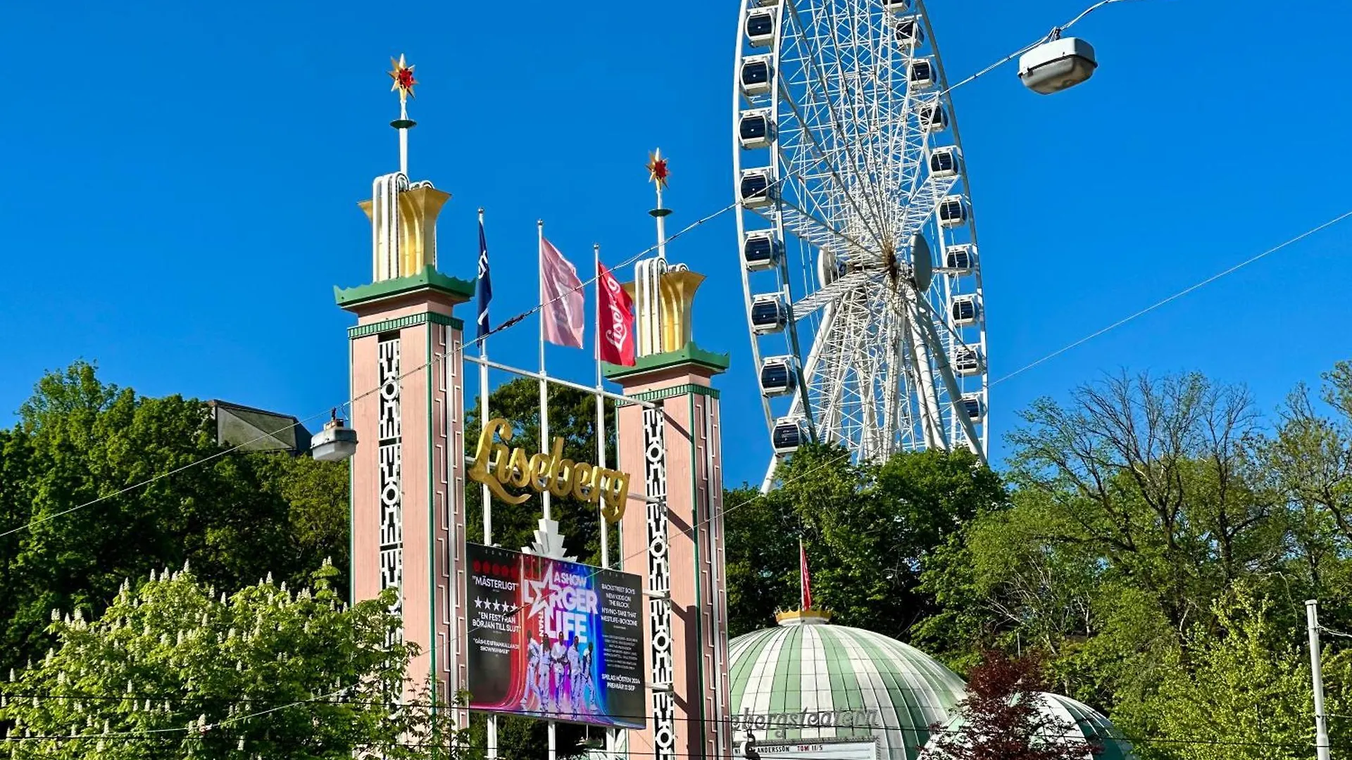 Spar Hotel Garda Гётеборг 3*,  Швеция